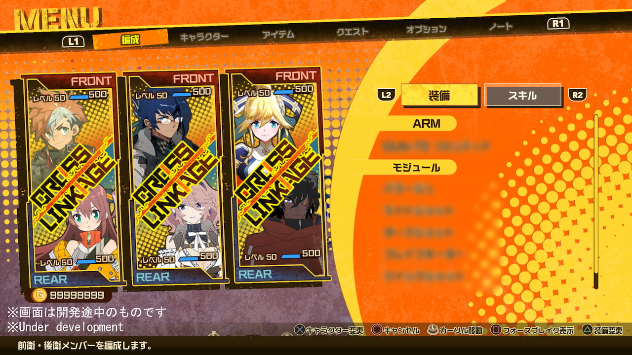 [Imagem: AF_forUPDATE_202503_01.jpg]